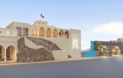 Pavillon Oman